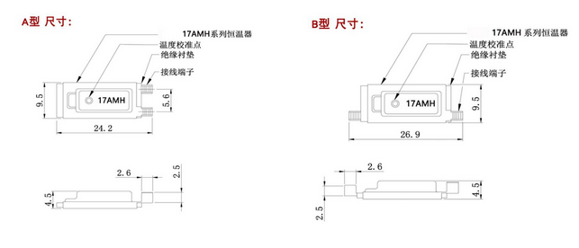 恒溫控制器外形尺寸